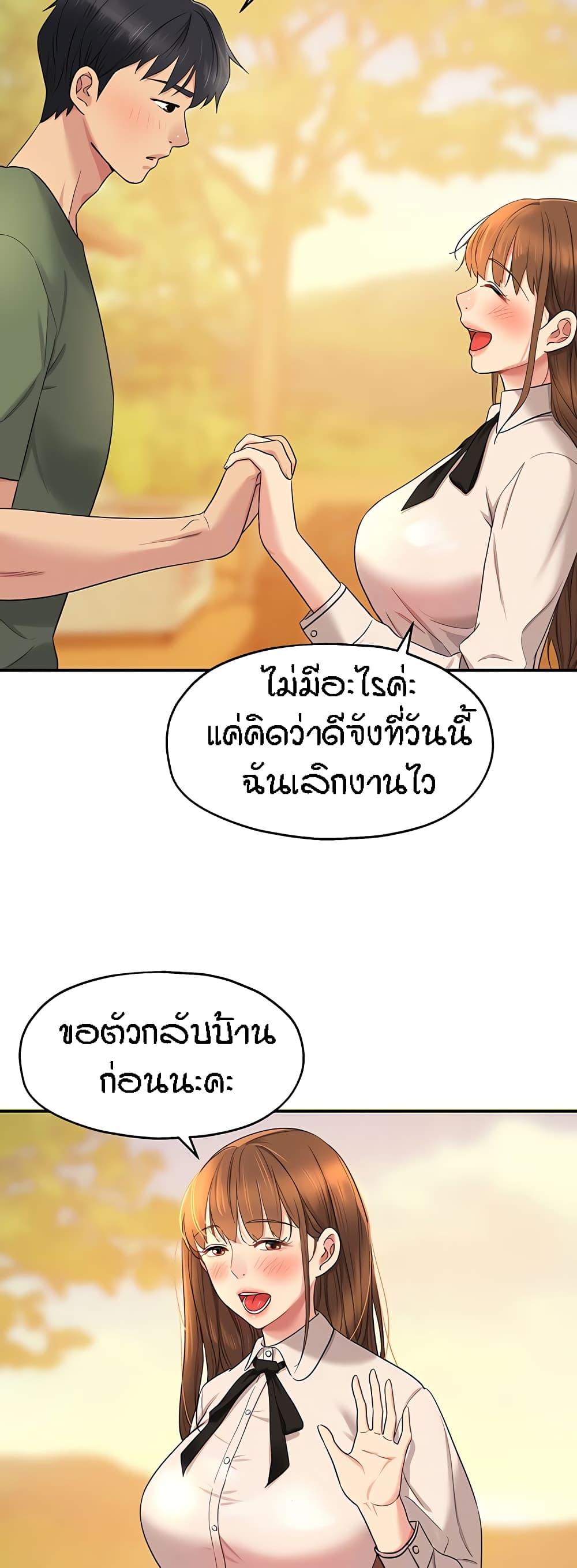 Doujin-Lc- อ่าน โดจิน มังฮวา เกาหลี ญี่ปุ่น จีน แปลไทย Glory Hole ตอนที่ 1 2 3 4 5 6 7 8 9 10 11 12 13 14 ฟรี ไม่มีโฆษณา อ่าน โดจิน Manhwa เกาหลี ญี่ปุ่น จีน เรามีครบ คัดมาให้เน้นๆ โดจิน 18+ รับประกันความฟินโดย  Doujin Lc