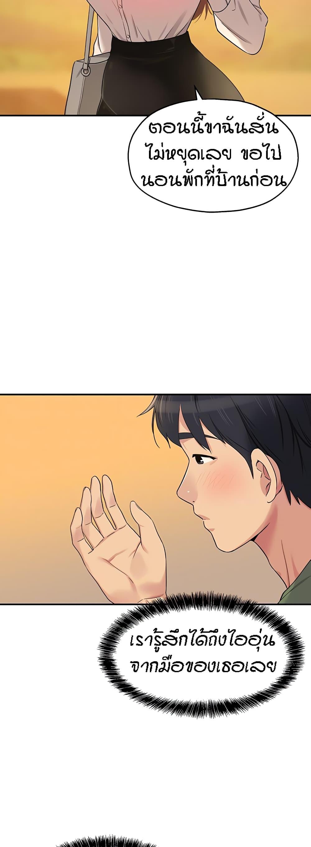 Doujin-Lc- อ่าน โดจิน มังฮวา เกาหลี ญี่ปุ่น จีน แปลไทย Glory Hole ตอนที่ 1 2 3 4 5 6 7 8 9 10 11 12 13 14 ฟรี ไม่มีโฆษณา อ่าน โดจิน Manhwa เกาหลี ญี่ปุ่น จีน เรามีครบ คัดมาให้เน้นๆ โดจิน 18+ รับประกันความฟินโดย  Doujin Lc
