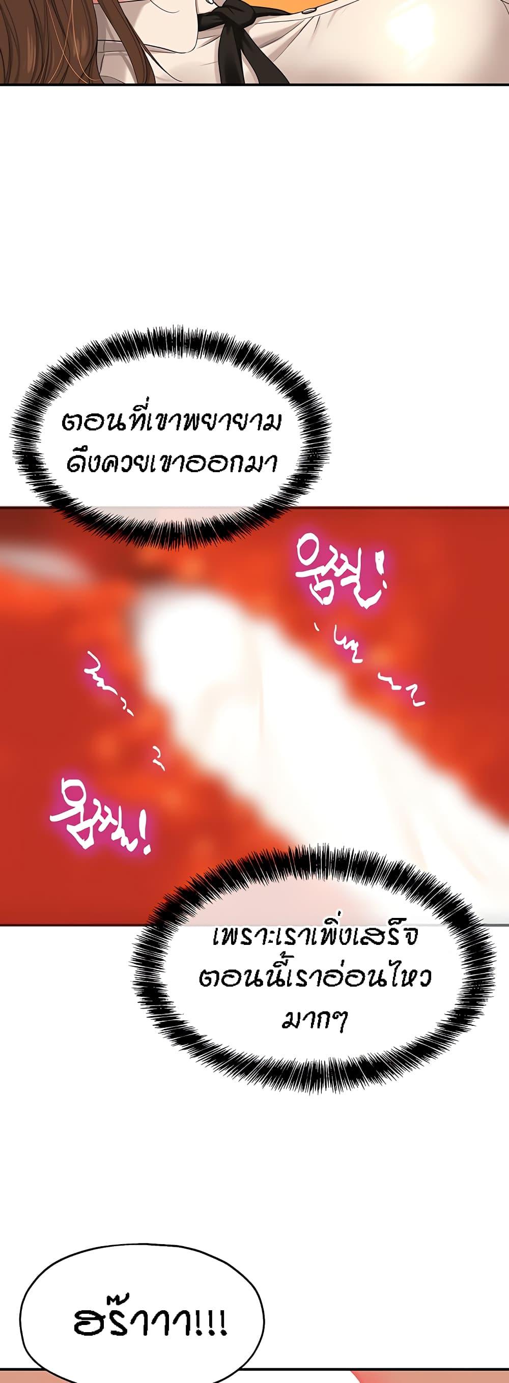 Doujin-Lc- อ่าน โดจิน มังฮวา เกาหลี ญี่ปุ่น จีน แปลไทย Glory Hole ตอนที่ 1 2 3 4 5 6 7 8 9 10 11 12 13 14 ฟรี ไม่มีโฆษณา อ่าน โดจิน Manhwa เกาหลี ญี่ปุ่น จีน เรามีครบ คัดมาให้เน้นๆ โดจิน 18+ รับประกันความฟินโดย  Doujin Lc