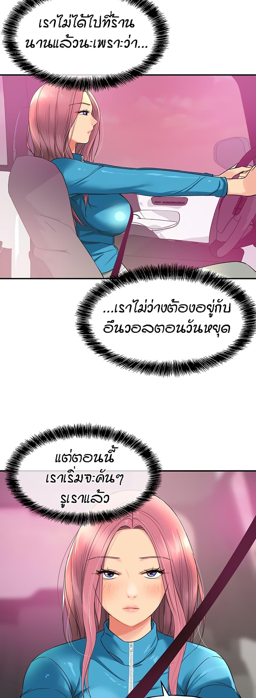 Doujin-Lc- อ่าน โดจิน มังฮวา เกาหลี ญี่ปุ่น จีน แปลไทย Glory Hole ตอนที่ 1 2 3 4 5 6 7 8 9 10 11 12 13 14 ฟรี ไม่มีโฆษณา อ่าน โดจิน Manhwa เกาหลี ญี่ปุ่น จีน เรามีครบ คัดมาให้เน้นๆ โดจิน 18+ รับประกันความฟินโดย  Doujin Lc