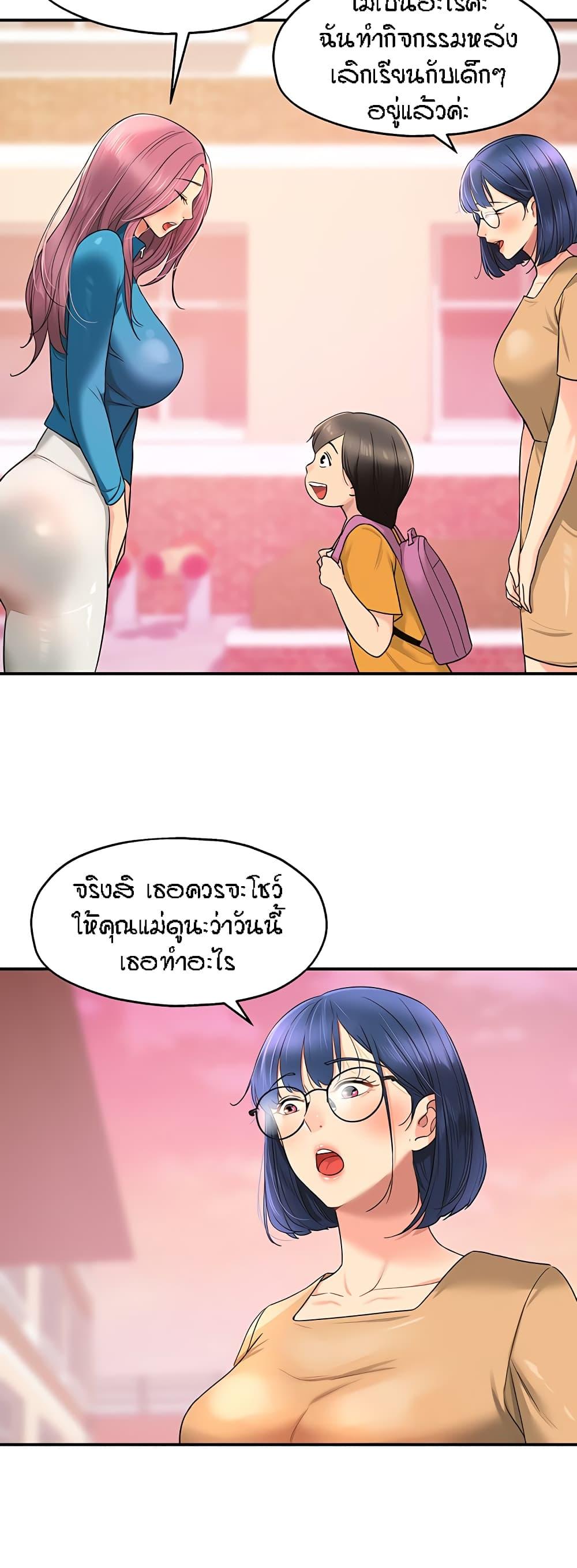 Doujin-Lc- อ่าน โดจิน มังฮวา เกาหลี ญี่ปุ่น จีน แปลไทย Glory Hole ตอนที่ 1 2 3 4 5 6 7 8 9 10 11 12 13 14 ฟรี ไม่มีโฆษณา อ่าน โดจิน Manhwa เกาหลี ญี่ปุ่น จีน เรามีครบ คัดมาให้เน้นๆ โดจิน 18+ รับประกันความฟินโดย  Doujin Lc