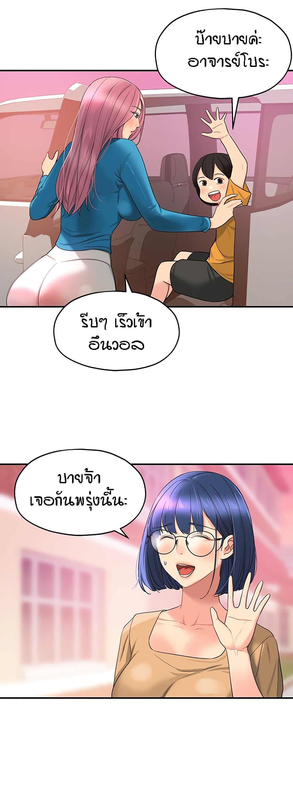 Doujin-Lc- อ่าน โดจิน มังฮวา เกาหลี ญี่ปุ่น จีน แปลไทย Glory Hole ตอนที่ 1 2 3 4 5 6 7 8 9 10 11 12 13 14 ฟรี ไม่มีโฆษณา อ่าน โดจิน Manhwa เกาหลี ญี่ปุ่น จีน เรามีครบ คัดมาให้เน้นๆ โดจิน 18+ รับประกันความฟินโดย  Doujin Lc
