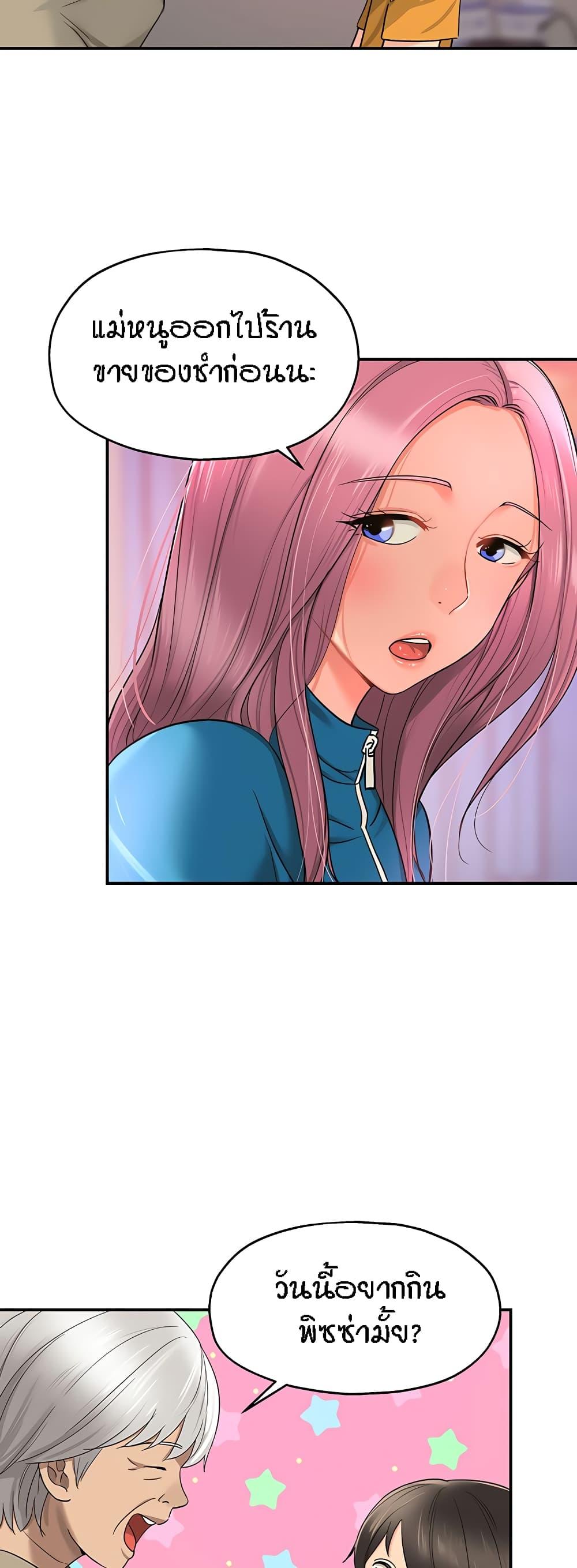 Doujin-Lc- อ่าน โดจิน มังฮวา เกาหลี ญี่ปุ่น จีน แปลไทย Glory Hole ตอนที่ 1 2 3 4 5 6 7 8 9 10 11 12 13 14 ฟรี ไม่มีโฆษณา อ่าน โดจิน Manhwa เกาหลี ญี่ปุ่น จีน เรามีครบ คัดมาให้เน้นๆ โดจิน 18+ รับประกันความฟินโดย  Doujin Lc