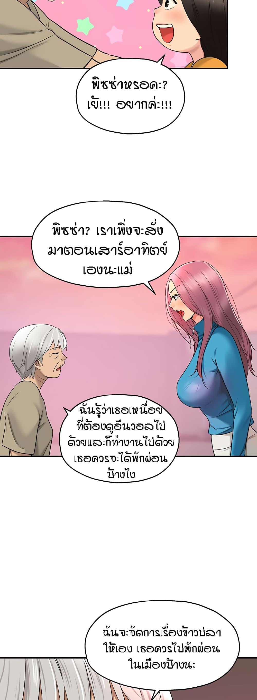 Doujin-Lc- อ่าน โดจิน มังฮวา เกาหลี ญี่ปุ่น จีน แปลไทย Glory Hole ตอนที่ 1 2 3 4 5 6 7 8 9 10 11 12 13 14 ฟรี ไม่มีโฆษณา อ่าน โดจิน Manhwa เกาหลี ญี่ปุ่น จีน เรามีครบ คัดมาให้เน้นๆ โดจิน 18+ รับประกันความฟินโดย  Doujin Lc