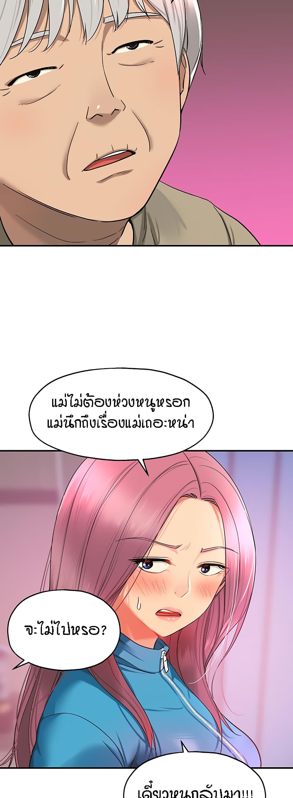 Doujin-Lc- อ่าน โดจิน มังฮวา เกาหลี ญี่ปุ่น จีน แปลไทย Glory Hole ตอนที่ 1 2 3 4 5 6 7 8 9 10 11 12 13 14 ฟรี ไม่มีโฆษณา อ่าน โดจิน Manhwa เกาหลี ญี่ปุ่น จีน เรามีครบ คัดมาให้เน้นๆ โดจิน 18+ รับประกันความฟินโดย  Doujin Lc