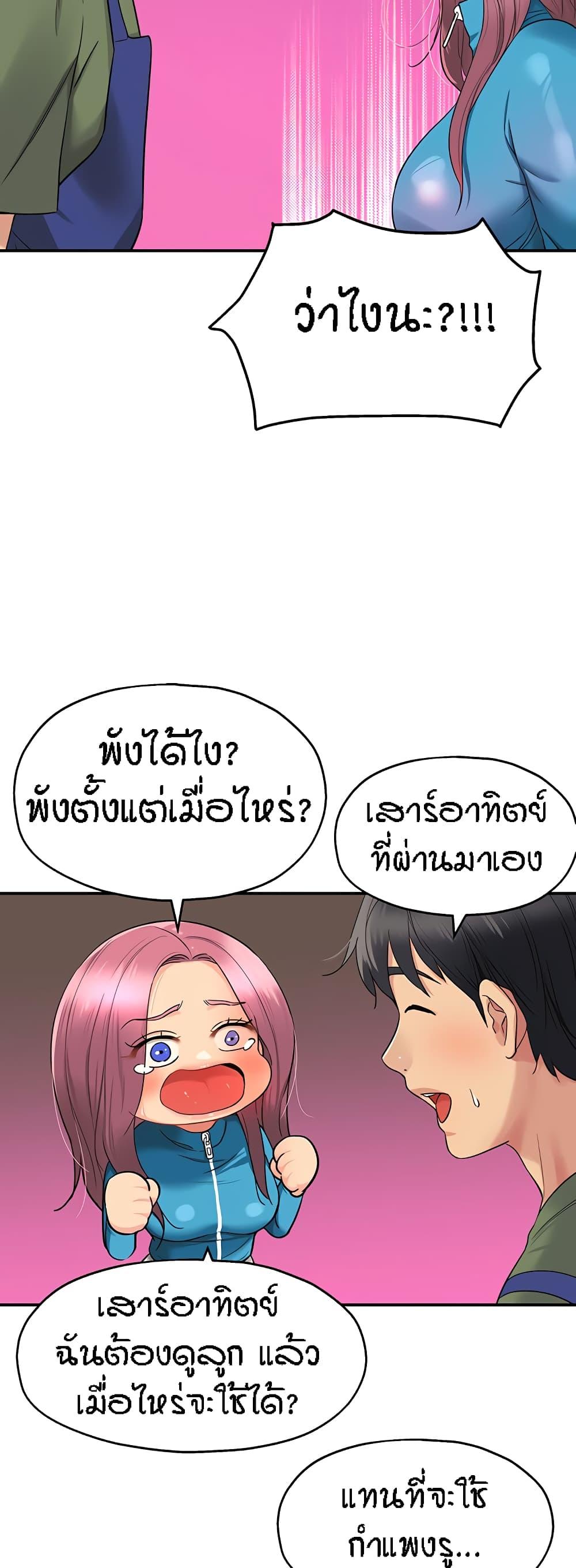 Doujin-Lc- อ่าน โดจิน มังฮวา เกาหลี ญี่ปุ่น จีน แปลไทย Glory Hole ตอนที่ 1 2 3 4 5 6 7 8 9 10 11 12 13 14 ฟรี ไม่มีโฆษณา อ่าน โดจิน Manhwa เกาหลี ญี่ปุ่น จีน เรามีครบ คัดมาให้เน้นๆ โดจิน 18+ รับประกันความฟินโดย  Doujin Lc