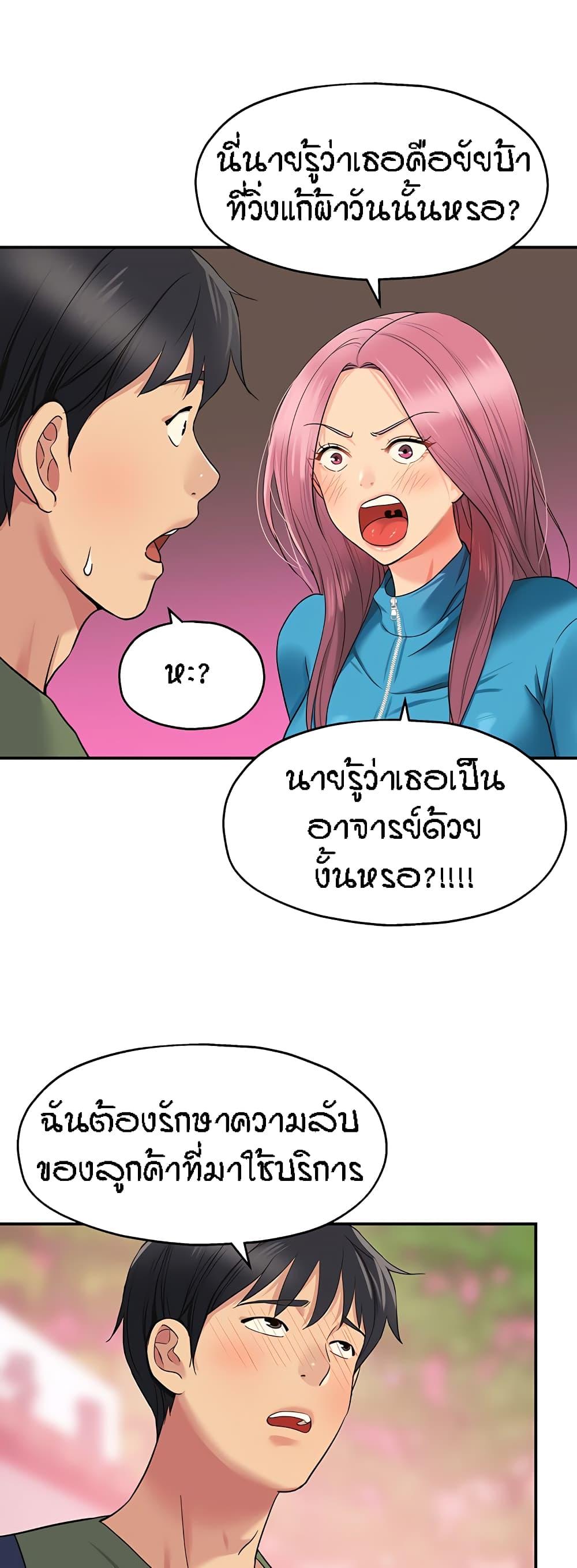 Doujin-Lc- อ่าน โดจิน มังฮวา เกาหลี ญี่ปุ่น จีน แปลไทย Glory Hole ตอนที่ 1 2 3 4 5 6 7 8 9 10 11 12 13 14 ฟรี ไม่มีโฆษณา อ่าน โดจิน Manhwa เกาหลี ญี่ปุ่น จีน เรามีครบ คัดมาให้เน้นๆ โดจิน 18+ รับประกันความฟินโดย  Doujin Lc