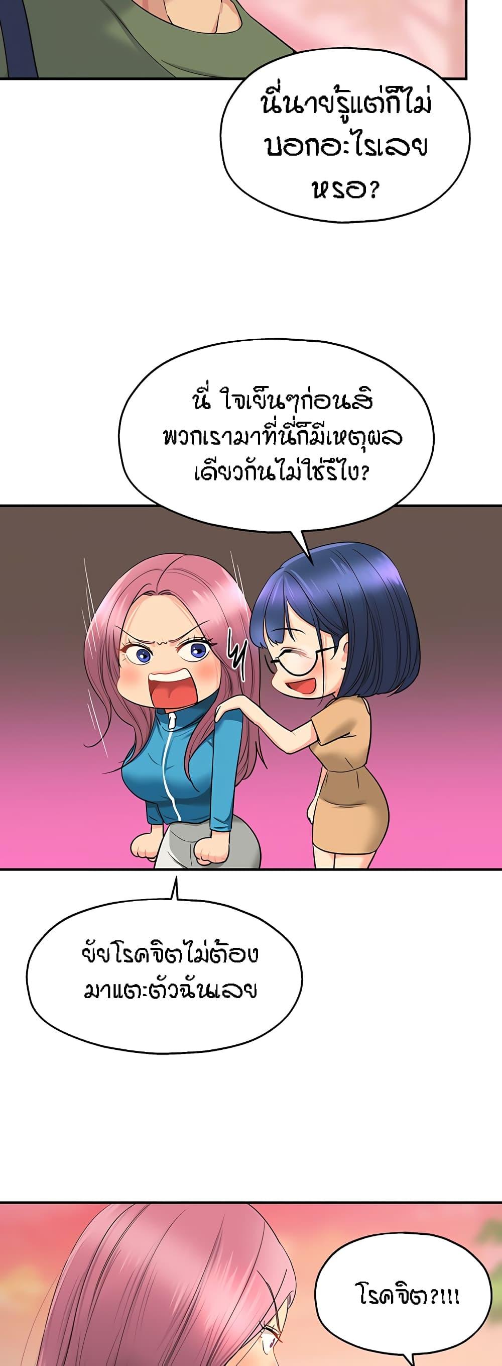 Doujin-Lc- อ่าน โดจิน มังฮวา เกาหลี ญี่ปุ่น จีน แปลไทย Glory Hole ตอนที่ 1 2 3 4 5 6 7 8 9 10 11 12 13 14 ฟรี ไม่มีโฆษณา อ่าน โดจิน Manhwa เกาหลี ญี่ปุ่น จีน เรามีครบ คัดมาให้เน้นๆ โดจิน 18+ รับประกันความฟินโดย  Doujin Lc