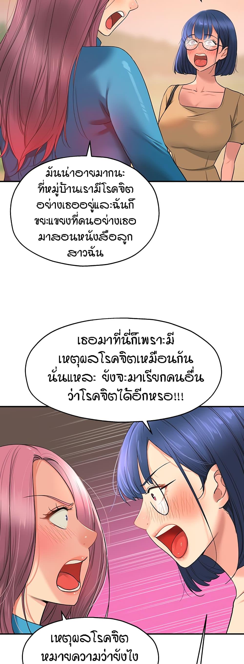 Doujin-Lc- อ่าน โดจิน มังฮวา เกาหลี ญี่ปุ่น จีน แปลไทย Glory Hole ตอนที่ 1 2 3 4 5 6 7 8 9 10 11 12 13 14 ฟรี ไม่มีโฆษณา อ่าน โดจิน Manhwa เกาหลี ญี่ปุ่น จีน เรามีครบ คัดมาให้เน้นๆ โดจิน 18+ รับประกันความฟินโดย  Doujin Lc