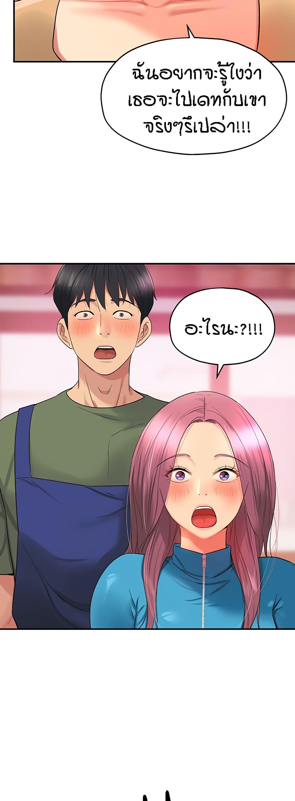 Doujin-Lc- อ่าน โดจิน มังฮวา เกาหลี ญี่ปุ่น จีน แปลไทย Glory Hole ตอนที่ 1 2 3 4 5 6 7 8 9 10 11 12 13 14 ฟรี ไม่มีโฆษณา อ่าน โดจิน Manhwa เกาหลี ญี่ปุ่น จีน เรามีครบ คัดมาให้เน้นๆ โดจิน 18+ รับประกันความฟินโดย  Doujin Lc