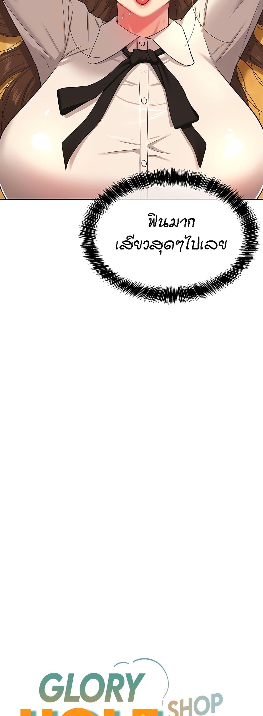 Doujin-Lc- อ่าน โดจิน มังฮวา เกาหลี ญี่ปุ่น จีน แปลไทย Glory Hole ตอนที่ 1 2 3 4 5 6 7 8 9 10 11 12 13 14 ฟรี ไม่มีโฆษณา อ่าน โดจิน Manhwa เกาหลี ญี่ปุ่น จีน เรามีครบ คัดมาให้เน้นๆ โดจิน 18+ รับประกันความฟินโดย  Doujin Lc