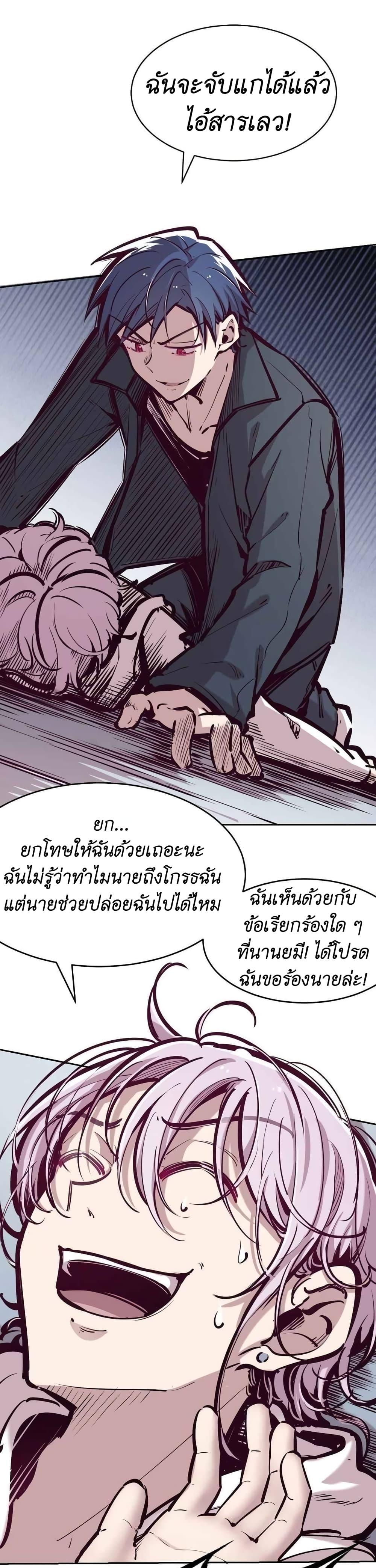 Manga-lc-com อ่านมังงะ อ่านการ์ตูน ออนไลน์ ฟรี Demon X Angel, Can’t Get Along! ตอนที่ 1 2 3 4 5 6 7 8 9 10 11 12 13 14 ฟรี ไม่มีโฆษณา Manga-lc - อ่าน มังงะ อ่าน การ์ตูน ออนไลน์ อ่านมังงะ ฟรี