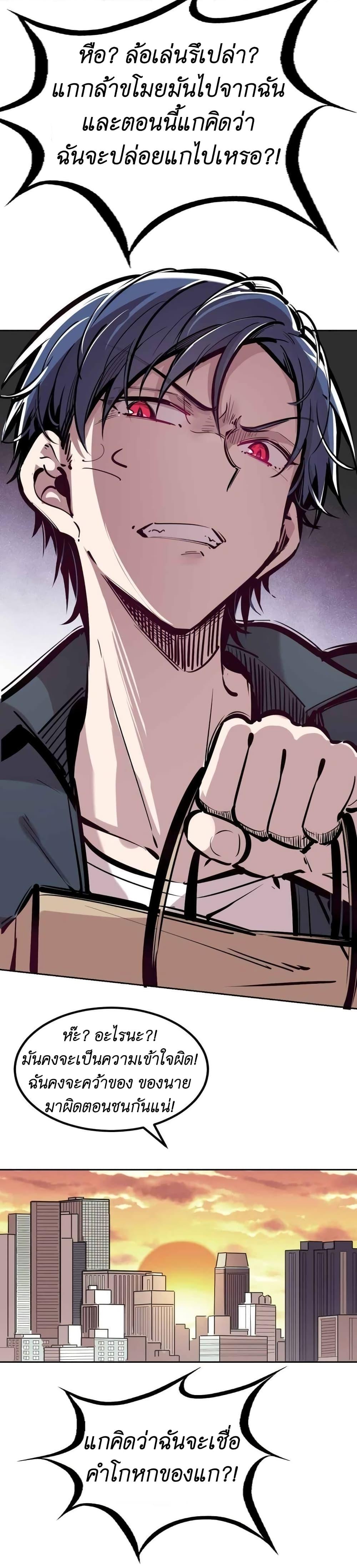 Manga-lc-com อ่านมังงะ อ่านการ์ตูน ออนไลน์ ฟรี Demon X Angel, Can’t Get Along! ตอนที่ 1 2 3 4 5 6 7 8 9 10 11 12 13 14 ฟรี ไม่มีโฆษณา Manga-lc - อ่าน มังงะ อ่าน การ์ตูน ออนไลน์ อ่านมังงะ ฟรี