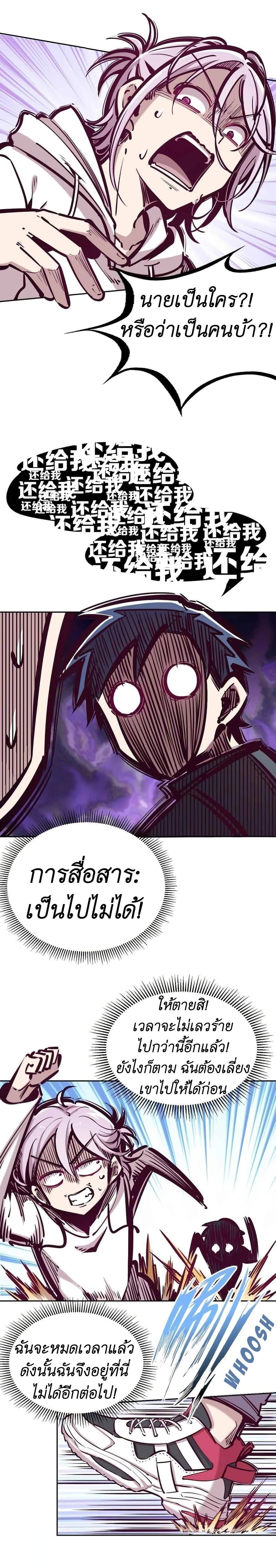 Manga-lc-com อ่านมังงะ อ่านการ์ตูน ออนไลน์ ฟรี Demon X Angel, Can’t Get Along! ตอนที่ 1 2 3 4 5 6 7 8 9 10 11 12 13 14 ฟรี ไม่มีโฆษณา Manga-lc - อ่าน มังงะ อ่าน การ์ตูน ออนไลน์ อ่านมังงะ ฟรี