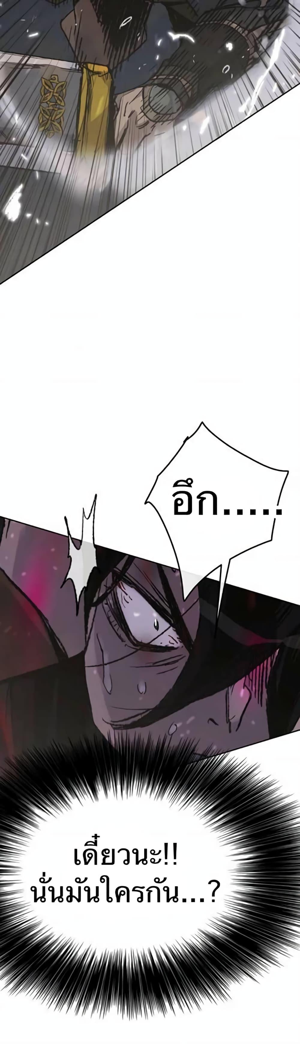 Manga-lc-com อ่านมังงะ อ่านการ์ตูน ออนไลน์ ฟรี The Undefeatable Swordsman ตอนที่ 1 2 3 4 5 6 7 8 9 10 11 12 13 14 ฟรี ไม่มีโฆษณา Manga-lc - อ่าน มังงะ อ่าน การ์ตูน ออนไลน์ อ่านมังงะ ฟรี