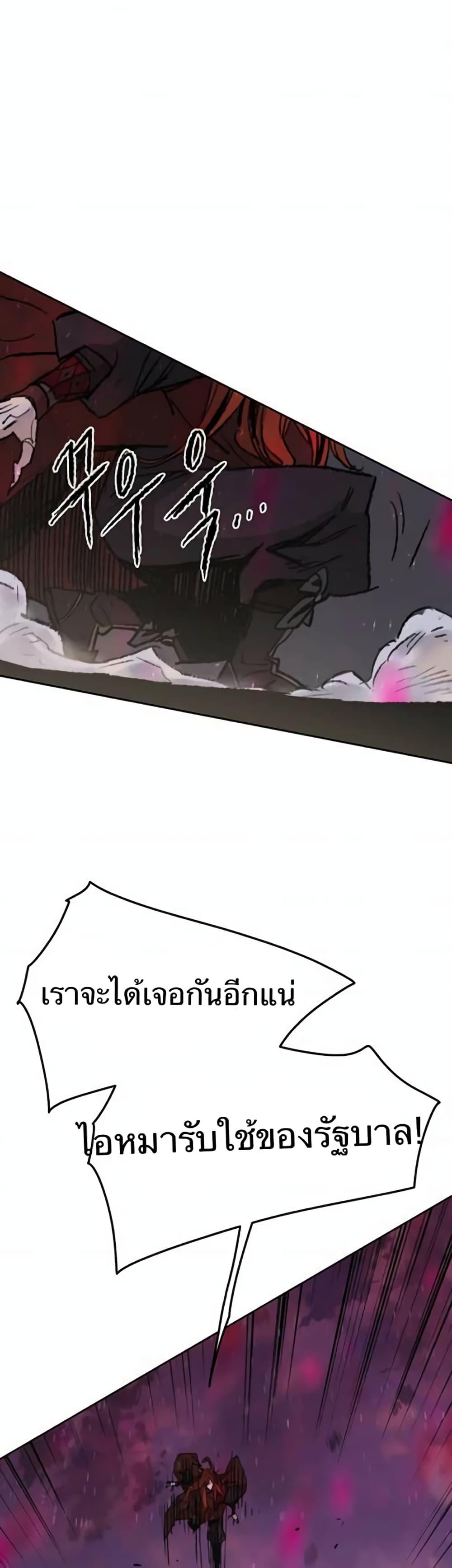 Manga-lc-com อ่านมังงะ อ่านการ์ตูน ออนไลน์ ฟรี The Undefeatable Swordsman ตอนที่ 1 2 3 4 5 6 7 8 9 10 11 12 13 14 ฟรี ไม่มีโฆษณา Manga-lc - อ่าน มังงะ อ่าน การ์ตูน ออนไลน์ อ่านมังงะ ฟรี