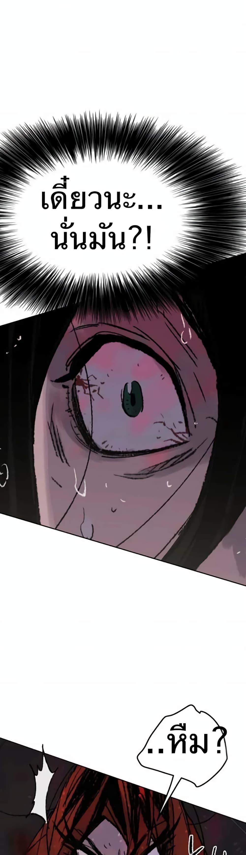Manga-lc-com อ่านมังงะ อ่านการ์ตูน ออนไลน์ ฟรี The Undefeatable Swordsman ตอนที่ 1 2 3 4 5 6 7 8 9 10 11 12 13 14 ฟรี ไม่มีโฆษณา Manga-lc - อ่าน มังงะ อ่าน การ์ตูน ออนไลน์ อ่านมังงะ ฟรี