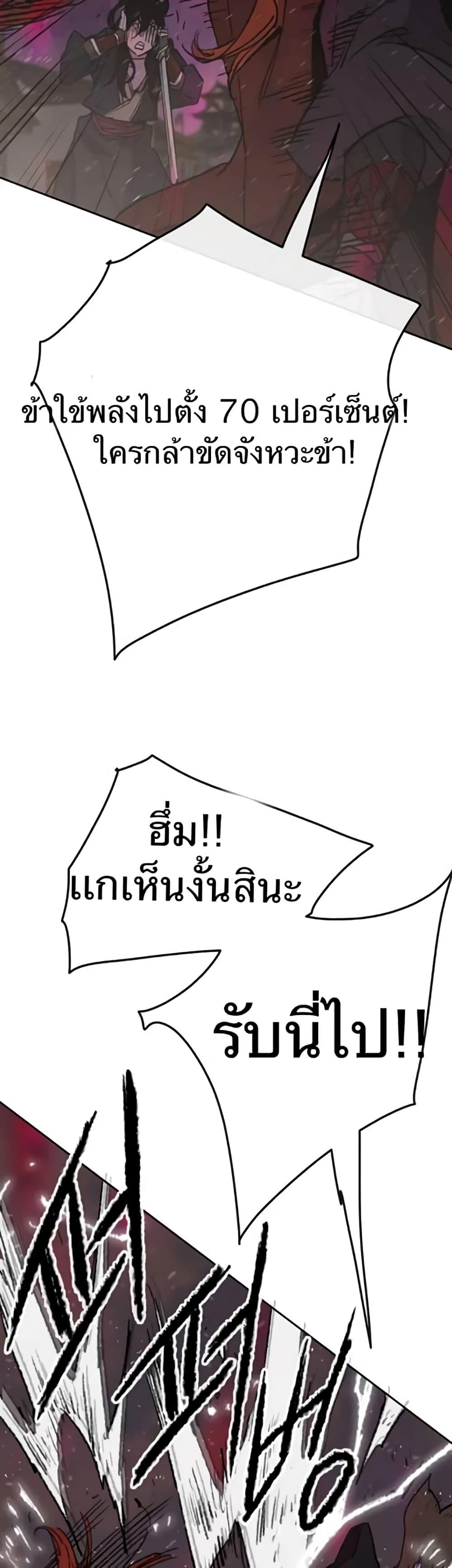Manga-lc-com อ่านมังงะ อ่านการ์ตูน ออนไลน์ ฟรี The Undefeatable Swordsman ตอนที่ 1 2 3 4 5 6 7 8 9 10 11 12 13 14 ฟรี ไม่มีโฆษณา Manga-lc - อ่าน มังงะ อ่าน การ์ตูน ออนไลน์ อ่านมังงะ ฟรี