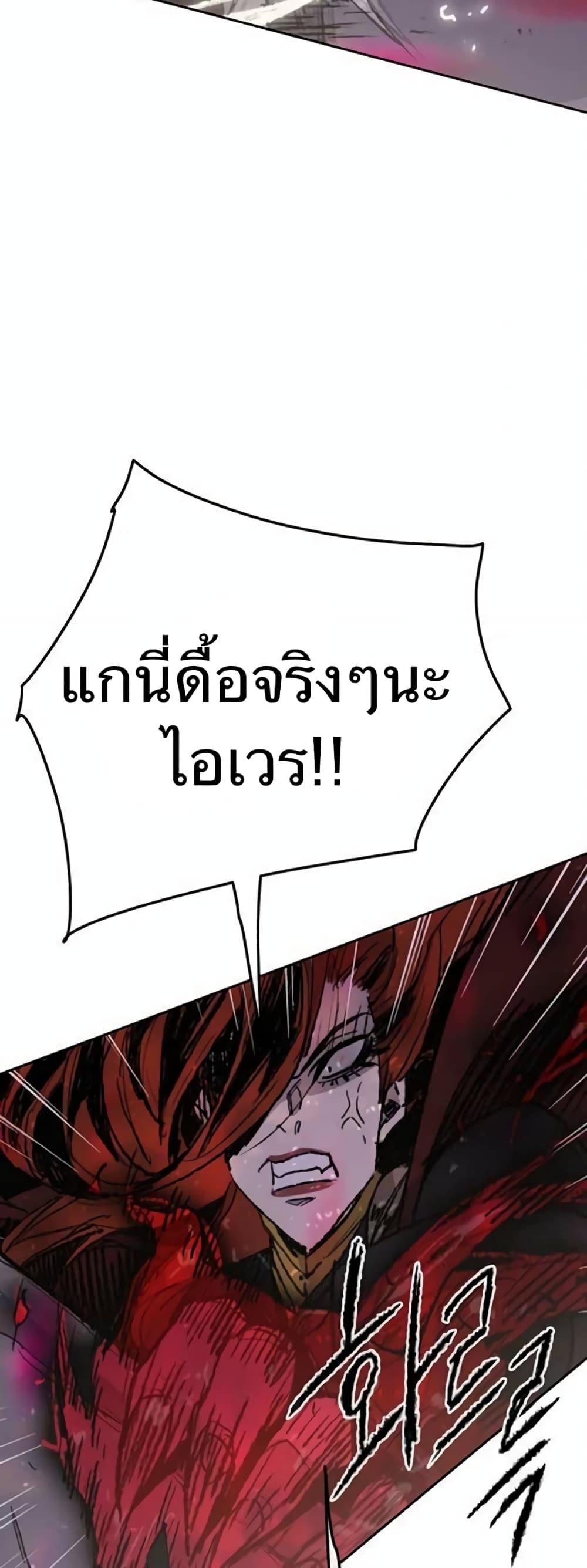 Manga-lc-com อ่านมังงะ อ่านการ์ตูน ออนไลน์ ฟรี The Undefeatable Swordsman ตอนที่ 1 2 3 4 5 6 7 8 9 10 11 12 13 14 ฟรี ไม่มีโฆษณา Manga-lc - อ่าน มังงะ อ่าน การ์ตูน ออนไลน์ อ่านมังงะ ฟรี
