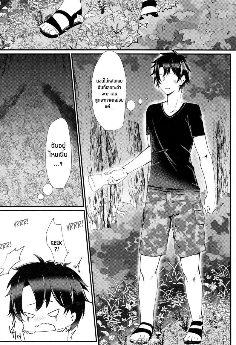 Doujin-Lc- อ่าน โดจิน มังฮวา เกาหลี ญี่ปุ่น จีน แปลไทย ลับๆในโพรงหญ้า(C99) [DeepSilky (Mutsuki Aki)] Maou-sama wa Jouyoku o Osaerarenai The Demon King Can't Control Her Lust (Fate Grand Order) ตอนที่ 1 2 3 4 5 6 7 8 9 10 11 12 13 14 ฟรี ไม่มีโฆษณา อ่าน โดจิน Manhwa เกาหลี ญี่ปุ่น จีน เรามีครบ คัดมาให้เน้นๆ โดจิน 18+ รับประกันความฟินโดย  Doujin Lc
