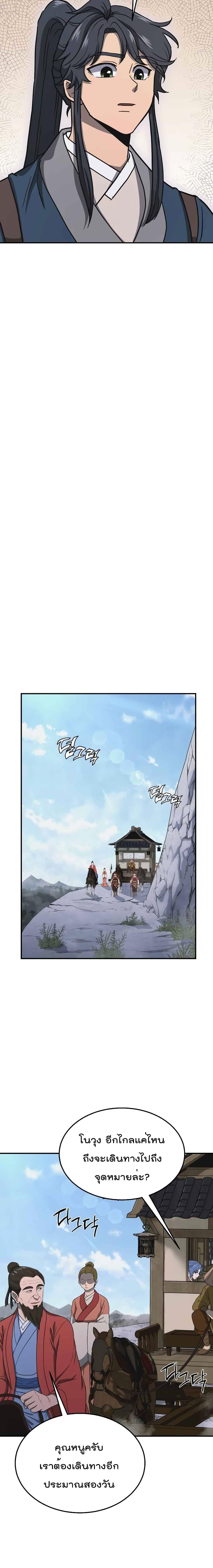 Manga-lc-com อ่านมังงะ อ่านการ์ตูน ออนไลน์ ฟรี Millennium Spinning ตอนที่ 1 2 3 4 5 6 7 8 9 10 11 12 13 14 ฟรี ไม่มีโฆษณา Manga-lc - อ่าน มังงะ อ่าน การ์ตูน ออนไลน์ อ่านมังงะ ฟรี