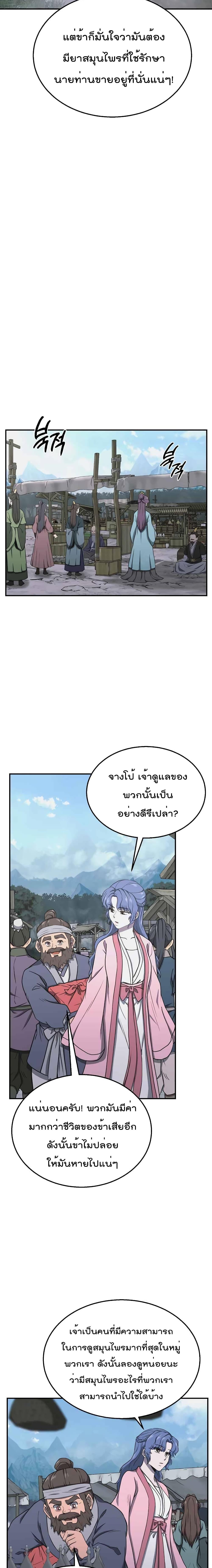 Manga-lc-com อ่านมังงะ อ่านการ์ตูน ออนไลน์ ฟรี Millennium Spinning ตอนที่ 1 2 3 4 5 6 7 8 9 10 11 12 13 14 ฟรี ไม่มีโฆษณา Manga-lc - อ่าน มังงะ อ่าน การ์ตูน ออนไลน์ อ่านมังงะ ฟรี