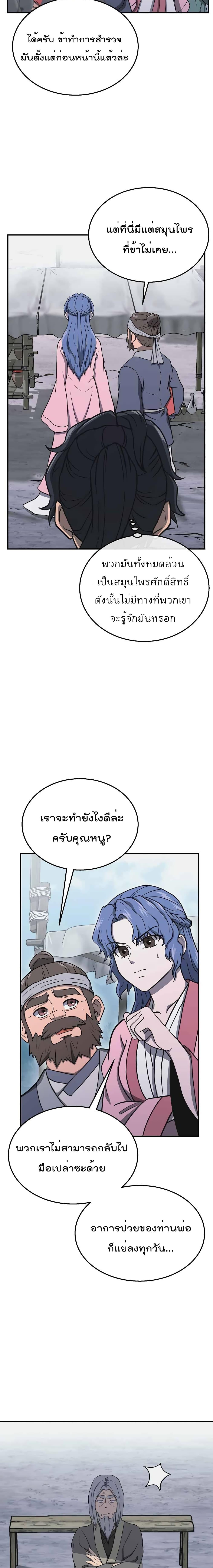 Manga-lc-com อ่านมังงะ อ่านการ์ตูน ออนไลน์ ฟรี Millennium Spinning ตอนที่ 1 2 3 4 5 6 7 8 9 10 11 12 13 14 ฟรี ไม่มีโฆษณา Manga-lc - อ่าน มังงะ อ่าน การ์ตูน ออนไลน์ อ่านมังงะ ฟรี