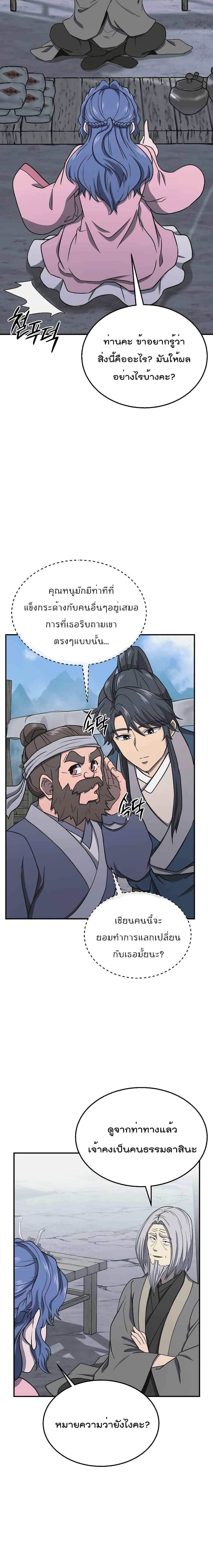 Manga-lc-com อ่านมังงะ อ่านการ์ตูน ออนไลน์ ฟรี Millennium Spinning ตอนที่ 1 2 3 4 5 6 7 8 9 10 11 12 13 14 ฟรี ไม่มีโฆษณา Manga-lc - อ่าน มังงะ อ่าน การ์ตูน ออนไลน์ อ่านมังงะ ฟรี