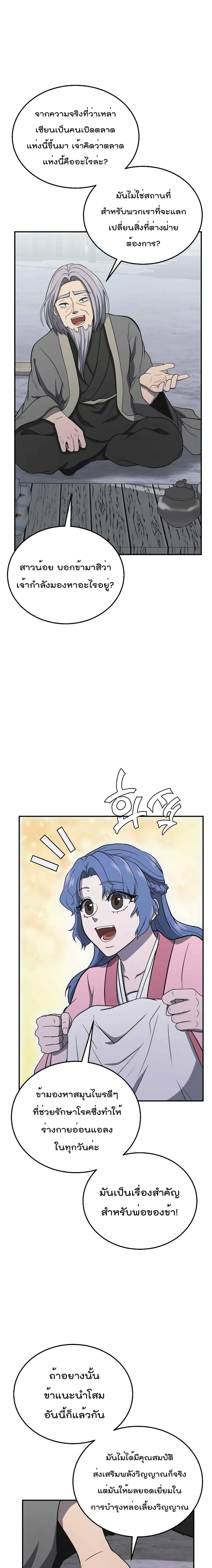 Manga-lc-com อ่านมังงะ อ่านการ์ตูน ออนไลน์ ฟรี Millennium Spinning ตอนที่ 1 2 3 4 5 6 7 8 9 10 11 12 13 14 ฟรี ไม่มีโฆษณา Manga-lc - อ่าน มังงะ อ่าน การ์ตูน ออนไลน์ อ่านมังงะ ฟรี