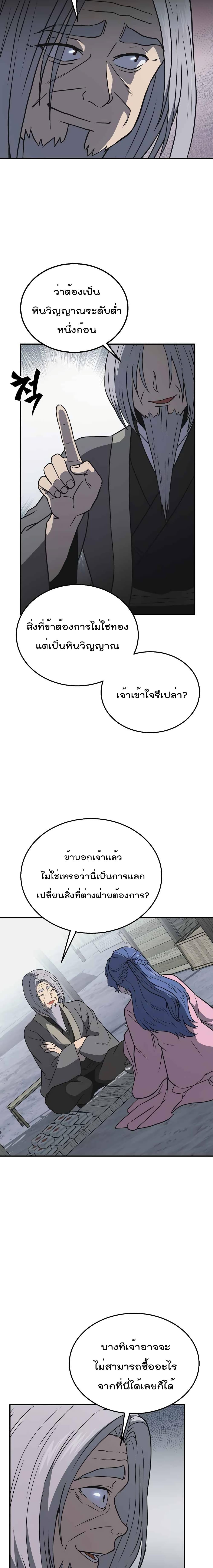 Manga-lc-com อ่านมังงะ อ่านการ์ตูน ออนไลน์ ฟรี Millennium Spinning ตอนที่ 1 2 3 4 5 6 7 8 9 10 11 12 13 14 ฟรี ไม่มีโฆษณา Manga-lc - อ่าน มังงะ อ่าน การ์ตูน ออนไลน์ อ่านมังงะ ฟรี