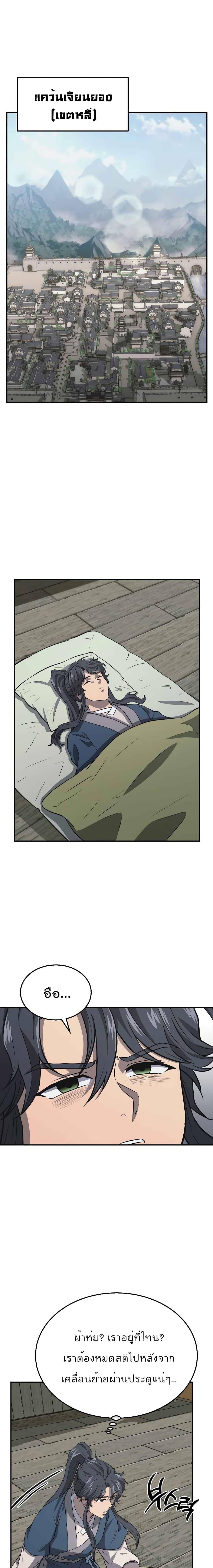 Manga-lc-com อ่านมังงะ อ่านการ์ตูน ออนไลน์ ฟรี Millennium Spinning ตอนที่ 1 2 3 4 5 6 7 8 9 10 11 12 13 14 ฟรี ไม่มีโฆษณา Manga-lc - อ่าน มังงะ อ่าน การ์ตูน ออนไลน์ อ่านมังงะ ฟรี