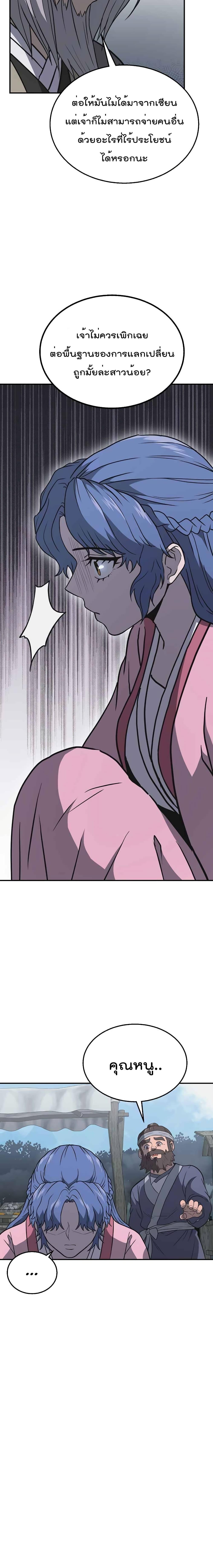 Manga-lc-com อ่านมังงะ อ่านการ์ตูน ออนไลน์ ฟรี Millennium Spinning ตอนที่ 1 2 3 4 5 6 7 8 9 10 11 12 13 14 ฟรี ไม่มีโฆษณา Manga-lc - อ่าน มังงะ อ่าน การ์ตูน ออนไลน์ อ่านมังงะ ฟรี