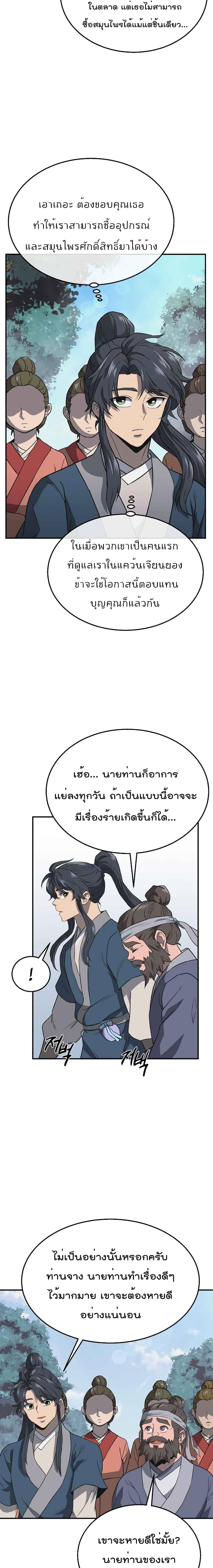 Manga-lc-com อ่านมังงะ อ่านการ์ตูน ออนไลน์ ฟรี Millennium Spinning ตอนที่ 1 2 3 4 5 6 7 8 9 10 11 12 13 14 ฟรี ไม่มีโฆษณา Manga-lc - อ่าน มังงะ อ่าน การ์ตูน ออนไลน์ อ่านมังงะ ฟรี