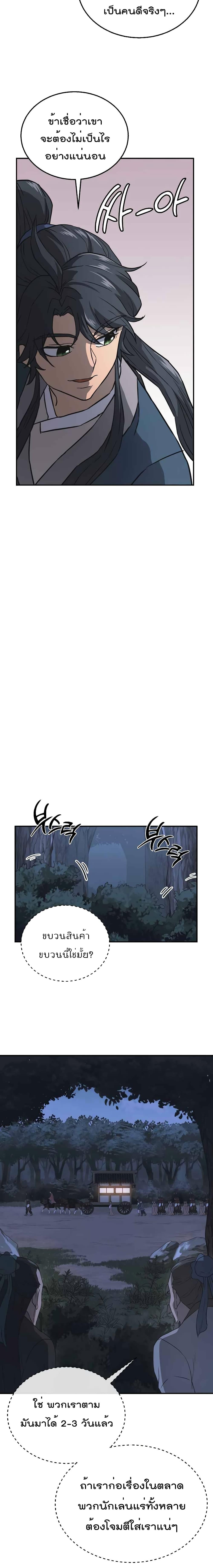Manga-lc-com อ่านมังงะ อ่านการ์ตูน ออนไลน์ ฟรี Millennium Spinning ตอนที่ 1 2 3 4 5 6 7 8 9 10 11 12 13 14 ฟรี ไม่มีโฆษณา Manga-lc - อ่าน มังงะ อ่าน การ์ตูน ออนไลน์ อ่านมังงะ ฟรี