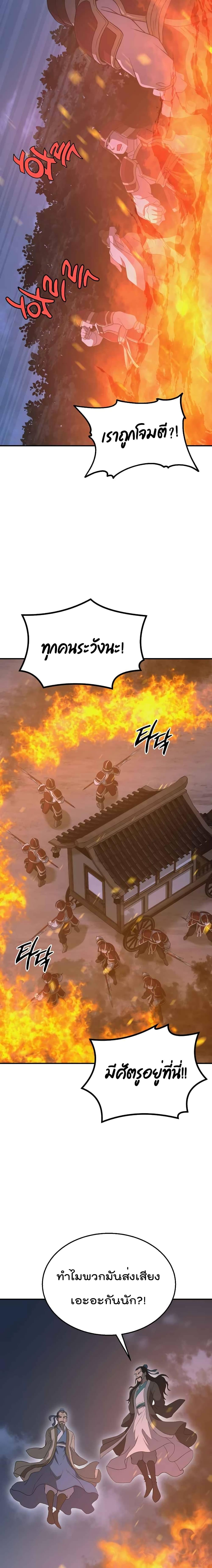 Manga-lc-com อ่านมังงะ อ่านการ์ตูน ออนไลน์ ฟรี Millennium Spinning ตอนที่ 1 2 3 4 5 6 7 8 9 10 11 12 13 14 ฟรี ไม่มีโฆษณา Manga-lc - อ่าน มังงะ อ่าน การ์ตูน ออนไลน์ อ่านมังงะ ฟรี