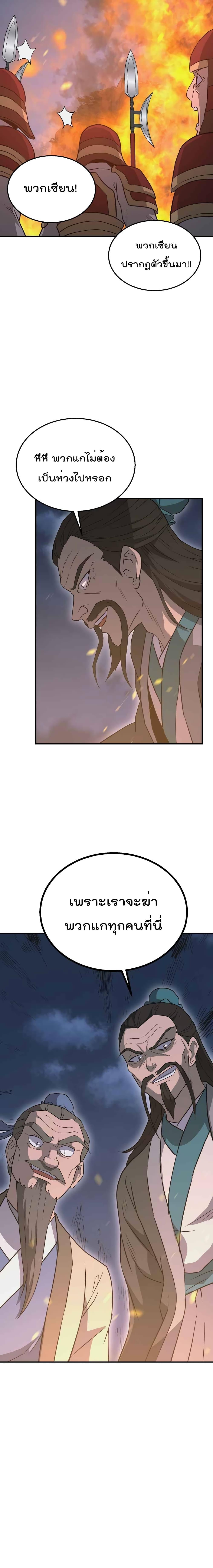 Manga-lc-com อ่านมังงะ อ่านการ์ตูน ออนไลน์ ฟรี Millennium Spinning ตอนที่ 1 2 3 4 5 6 7 8 9 10 11 12 13 14 ฟรี ไม่มีโฆษณา Manga-lc - อ่าน มังงะ อ่าน การ์ตูน ออนไลน์ อ่านมังงะ ฟรี