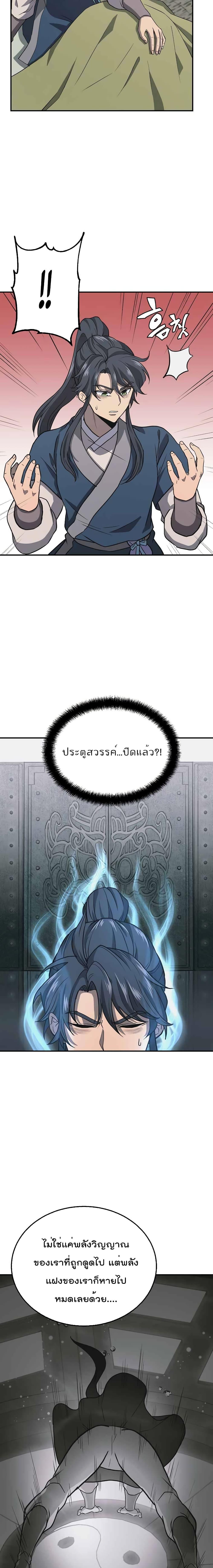 Manga-lc-com อ่านมังงะ อ่านการ์ตูน ออนไลน์ ฟรี Millennium Spinning ตอนที่ 1 2 3 4 5 6 7 8 9 10 11 12 13 14 ฟรี ไม่มีโฆษณา Manga-lc - อ่าน มังงะ อ่าน การ์ตูน ออนไลน์ อ่านมังงะ ฟรี