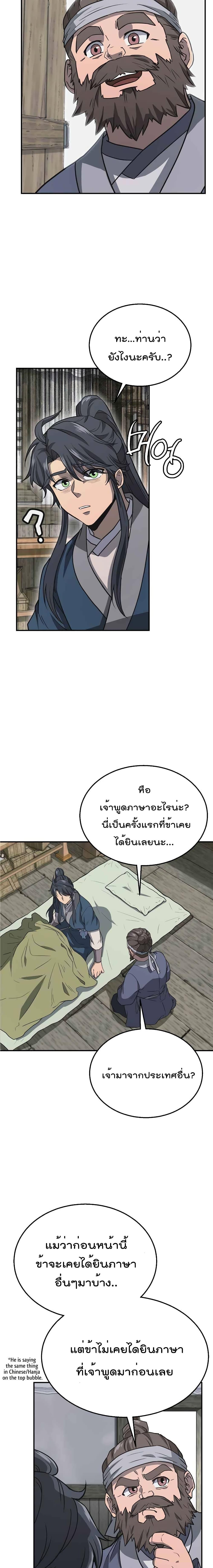 Manga-lc-com อ่านมังงะ อ่านการ์ตูน ออนไลน์ ฟรี Millennium Spinning ตอนที่ 1 2 3 4 5 6 7 8 9 10 11 12 13 14 ฟรี ไม่มีโฆษณา Manga-lc - อ่าน มังงะ อ่าน การ์ตูน ออนไลน์ อ่านมังงะ ฟรี