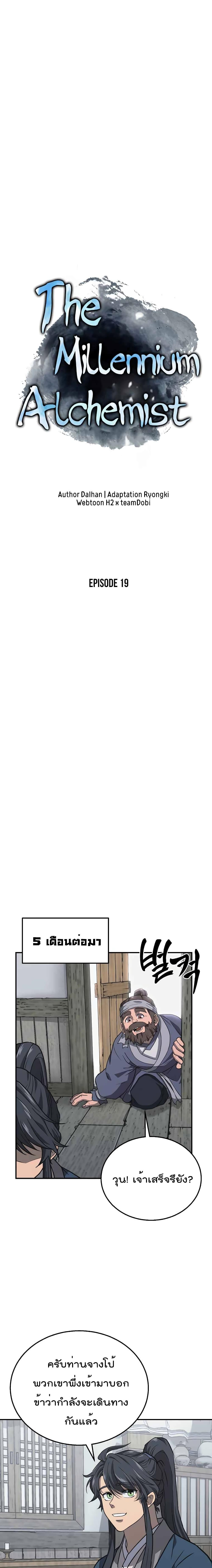 Manga-lc-com อ่านมังงะ อ่านการ์ตูน ออนไลน์ ฟรี Millennium Spinning ตอนที่ 1 2 3 4 5 6 7 8 9 10 11 12 13 14 ฟรี ไม่มีโฆษณา Manga-lc - อ่าน มังงะ อ่าน การ์ตูน ออนไลน์ อ่านมังงะ ฟรี