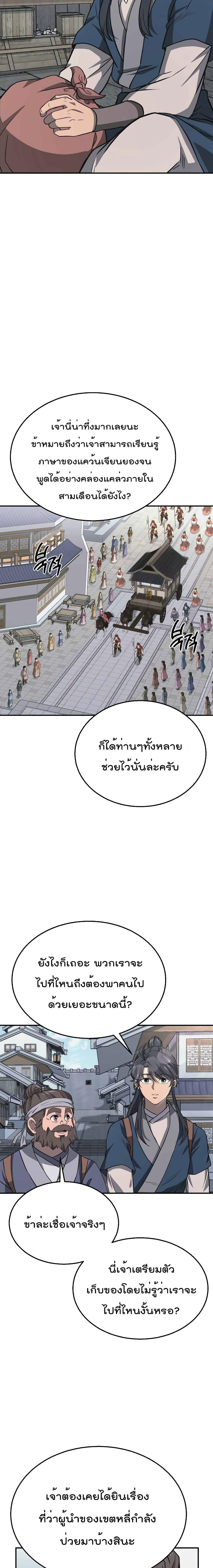 Manga-lc-com อ่านมังงะ อ่านการ์ตูน ออนไลน์ ฟรี Millennium Spinning ตอนที่ 1 2 3 4 5 6 7 8 9 10 11 12 13 14 ฟรี ไม่มีโฆษณา Manga-lc - อ่าน มังงะ อ่าน การ์ตูน ออนไลน์ อ่านมังงะ ฟรี