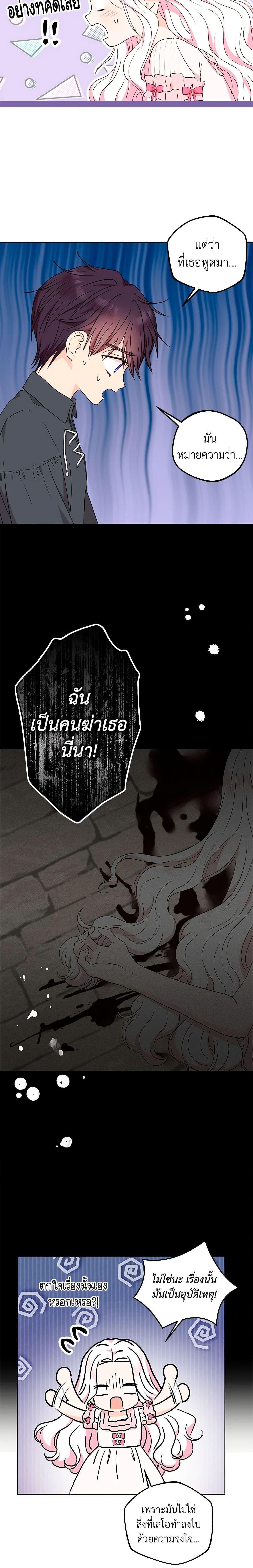 Manga-lc-com อ่านมังงะ อ่านการ์ตูน ออนไลน์ ฟรี Surviving as an Illegitimate Princess ตอนที่ 1 2 3 4 5 6 7 8 9 10 11 12 13 14 ฟรี ไม่มีโฆษณา Manga-lc - อ่าน มังงะ อ่าน การ์ตูน ออนไลน์ อ่านมังงะ ฟรี