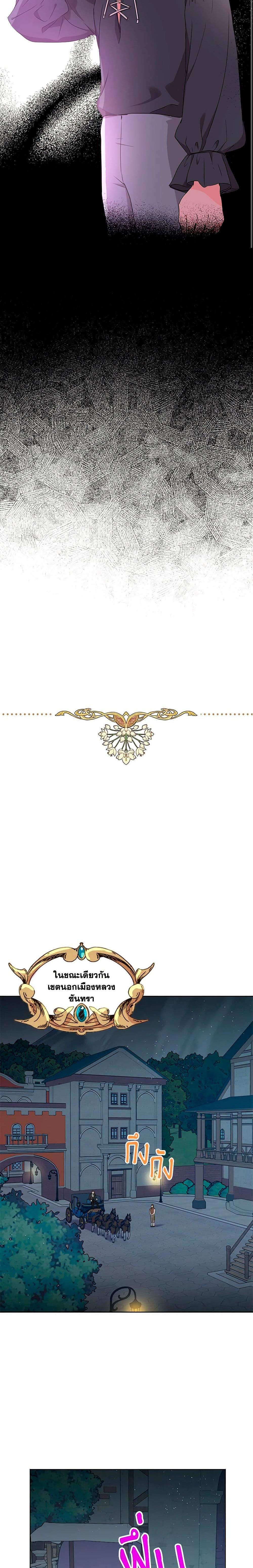 Manga-lc-com อ่านมังงะ อ่านการ์ตูน ออนไลน์ ฟรี Surviving as an Illegitimate Princess ตอนที่ 1 2 3 4 5 6 7 8 9 10 11 12 13 14 ฟรี ไม่มีโฆษณา Manga-lc - อ่าน มังงะ อ่าน การ์ตูน ออนไลน์ อ่านมังงะ ฟรี