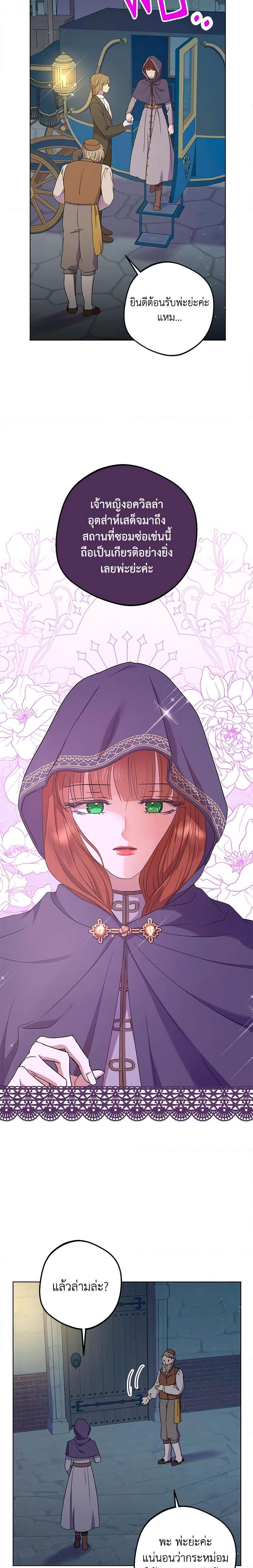 Manga-lc-com อ่านมังงะ อ่านการ์ตูน ออนไลน์ ฟรี Surviving as an Illegitimate Princess ตอนที่ 1 2 3 4 5 6 7 8 9 10 11 12 13 14 ฟรี ไม่มีโฆษณา Manga-lc - อ่าน มังงะ อ่าน การ์ตูน ออนไลน์ อ่านมังงะ ฟรี