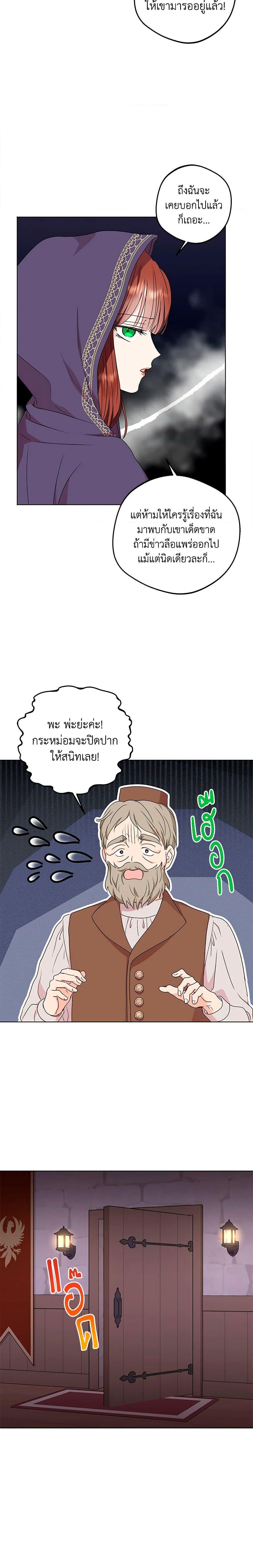 Manga-lc-com อ่านมังงะ อ่านการ์ตูน ออนไลน์ ฟรี Surviving as an Illegitimate Princess ตอนที่ 1 2 3 4 5 6 7 8 9 10 11 12 13 14 ฟรี ไม่มีโฆษณา Manga-lc - อ่าน มังงะ อ่าน การ์ตูน ออนไลน์ อ่านมังงะ ฟรี