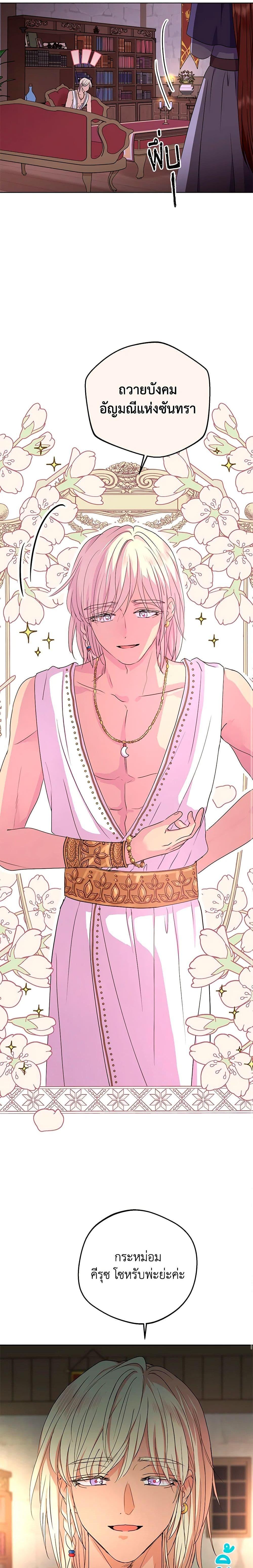 Manga-lc-com อ่านมังงะ อ่านการ์ตูน ออนไลน์ ฟรี Surviving as an Illegitimate Princess ตอนที่ 1 2 3 4 5 6 7 8 9 10 11 12 13 14 ฟรี ไม่มีโฆษณา Manga-lc - อ่าน มังงะ อ่าน การ์ตูน ออนไลน์ อ่านมังงะ ฟรี