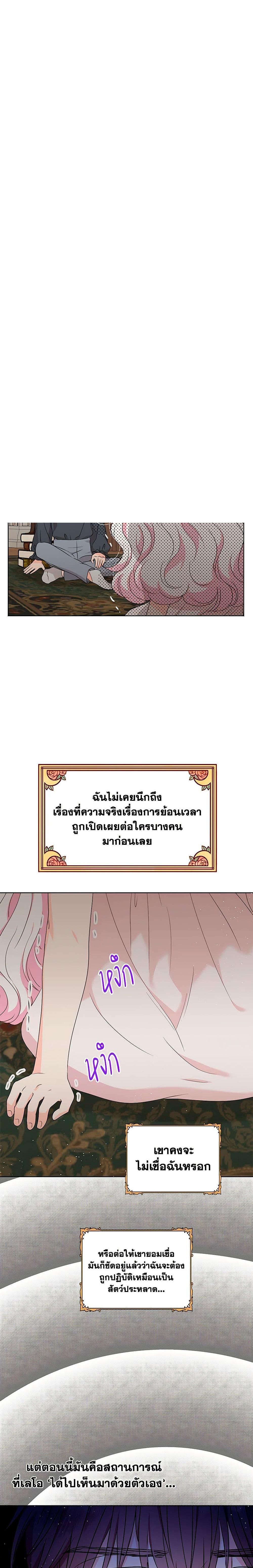 Manga-lc-com อ่านมังงะ อ่านการ์ตูน ออนไลน์ ฟรี Surviving as an Illegitimate Princess ตอนที่ 1 2 3 4 5 6 7 8 9 10 11 12 13 14 ฟรี ไม่มีโฆษณา Manga-lc - อ่าน มังงะ อ่าน การ์ตูน ออนไลน์ อ่านมังงะ ฟรี