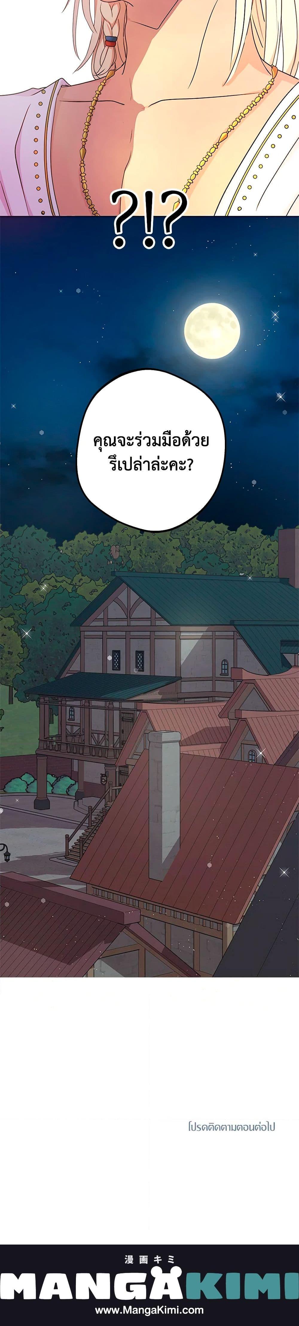 Manga-lc-com อ่านมังงะ อ่านการ์ตูน ออนไลน์ ฟรี Surviving as an Illegitimate Princess ตอนที่ 1 2 3 4 5 6 7 8 9 10 11 12 13 14 ฟรี ไม่มีโฆษณา Manga-lc - อ่าน มังงะ อ่าน การ์ตูน ออนไลน์ อ่านมังงะ ฟรี