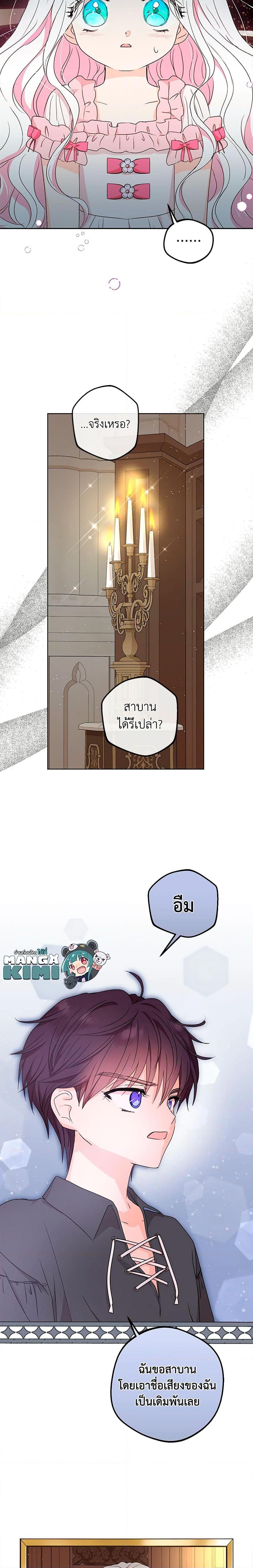 Manga-lc-com อ่านมังงะ อ่านการ์ตูน ออนไลน์ ฟรี Surviving as an Illegitimate Princess ตอนที่ 1 2 3 4 5 6 7 8 9 10 11 12 13 14 ฟรี ไม่มีโฆษณา Manga-lc - อ่าน มังงะ อ่าน การ์ตูน ออนไลน์ อ่านมังงะ ฟรี