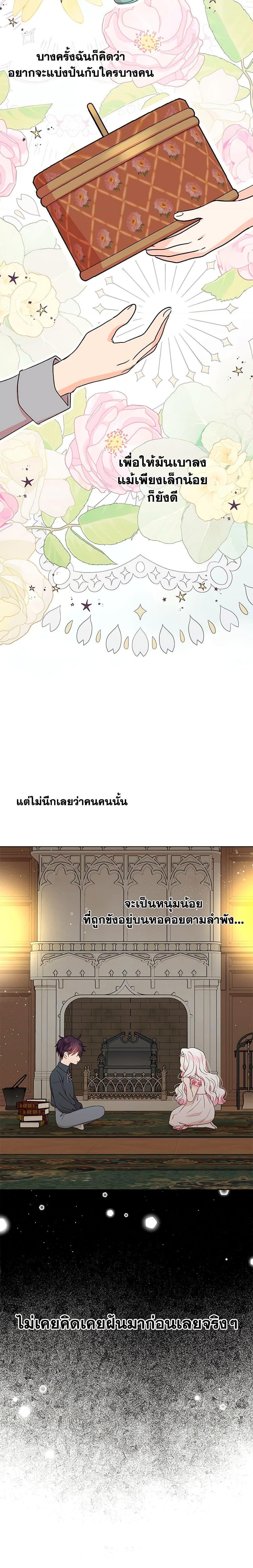 Manga-lc-com อ่านมังงะ อ่านการ์ตูน ออนไลน์ ฟรี Surviving as an Illegitimate Princess ตอนที่ 1 2 3 4 5 6 7 8 9 10 11 12 13 14 ฟรี ไม่มีโฆษณา Manga-lc - อ่าน มังงะ อ่าน การ์ตูน ออนไลน์ อ่านมังงะ ฟรี