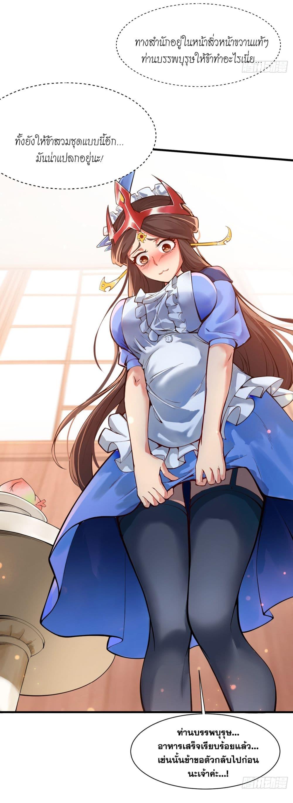 Manga-lc-com อ่านมังงะ อ่านการ์ตูน ออนไลน์ ฟรี I Lived In Seclusion For 100,000 Years ตอนที่ 1 2 3 4 5 6 7 8 9 10 11 12 13 14 ฟรี ไม่มีโฆษณา Manga-lc - อ่าน มังงะ อ่าน การ์ตูน ออนไลน์ อ่านมังงะ ฟรี
